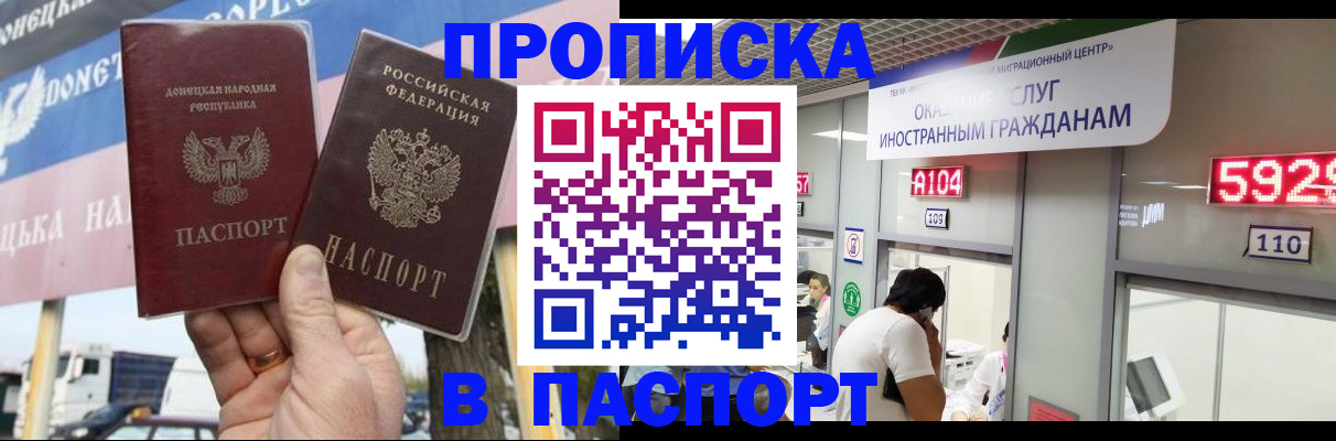 найти адрес прописки в Енисейске